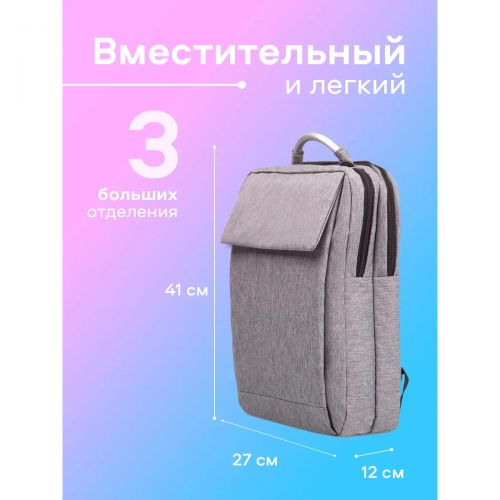Рюкзак унисекс для ноутбука, Школьный, Для Путешествий Package