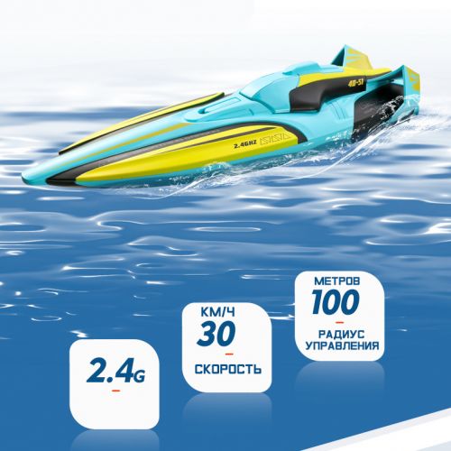 Радиоуправляемый катер Speedboat S1