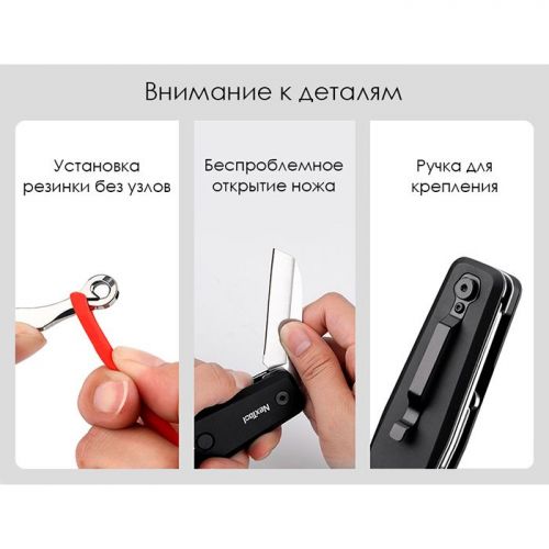 Многофункциональная рогатка + Нож Xiaomi Nextool Multi-function Slingshot