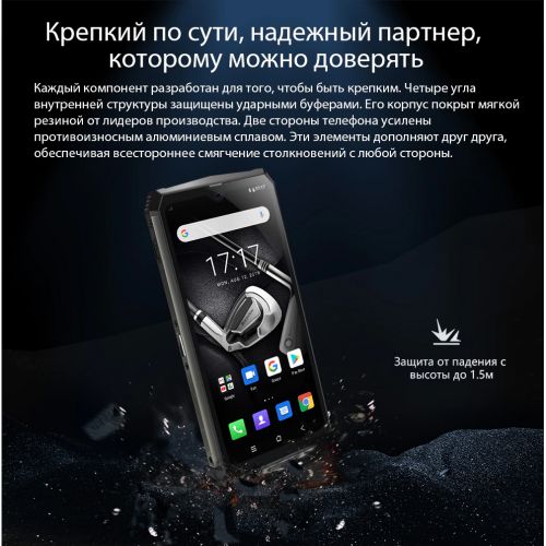 Смартфон Blackview BV9100 (4+64GB)