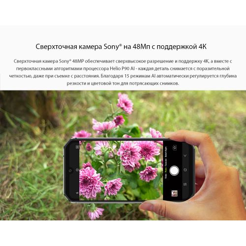 Смартфон c тепловизором Blackview BV9900 Pro (8+128GB)