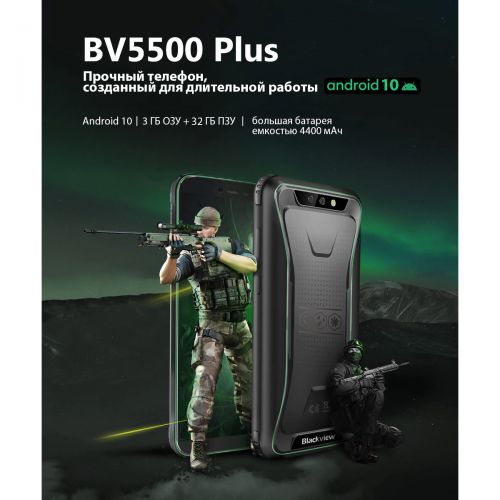 Смартфон Blackview BV5500 Plus (3+32GB)