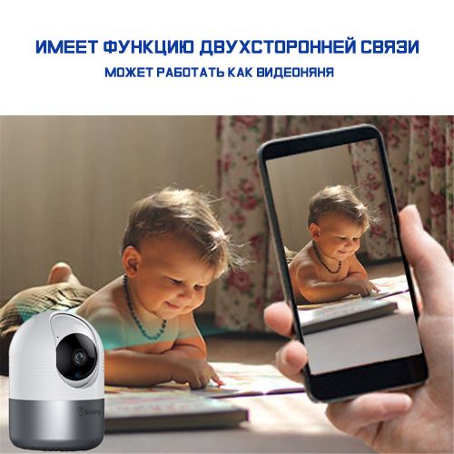 Домашняя WiFi Камера Видео наблюдения Blulory Smart WiFi Camera