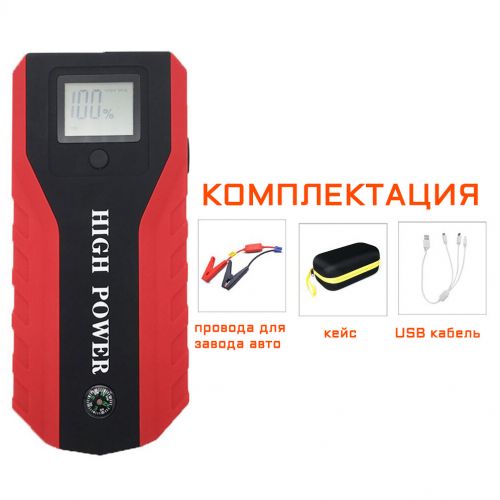 Пусковое зарядное устройство Jump Starter High Power TM30 16800 Mah