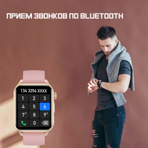 Умные часы Smart Watch Blulory Smart Watch Glifo AE