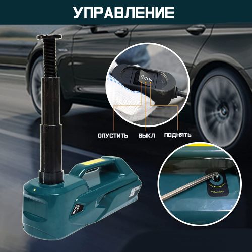 Электрический Домкрат + Шуруповерт для колес Electric Jack 2 в 1