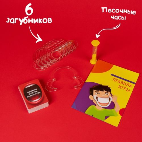 Коммуникативная настольная игра "Что вы говорите", 12+ 