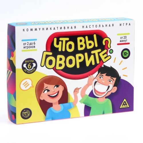 Коммуникативная настольная игра "Что вы говорите", 12+ 