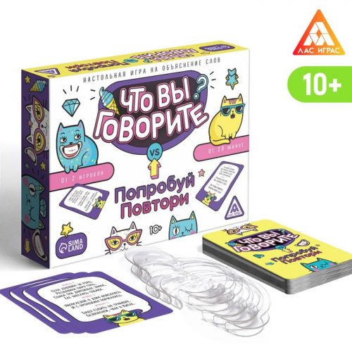 Настольная игра на объяснение слов "Что вы говорите? vs Попробуй повтори", 10+ 