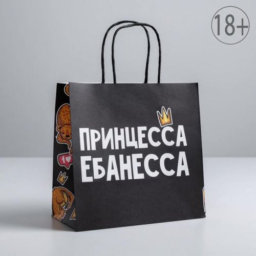 Пакет подарочный «Принцесса»