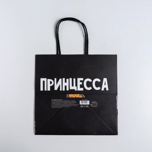 Пакет подарочный «Принцесса»