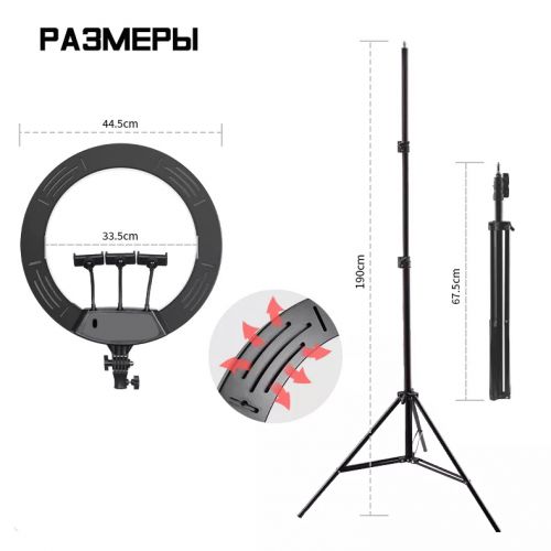 Кольцевая Лампа, Световое кольцо LJJ-45 (45см) + пульт + Штатив