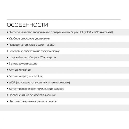 Автомобильный Видео Регистратор Комбо 3в1+Радар Детектор+GPS Marubox M700R