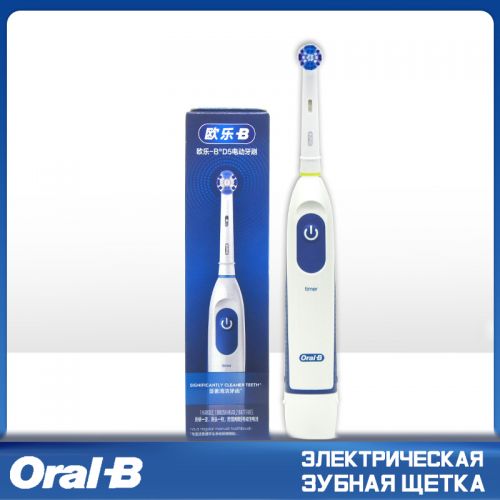 Электрическая зубная щетка Braun Oral-B D5