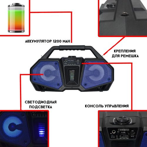 Портативная Bluetooth колонка Boombox ZQS4216