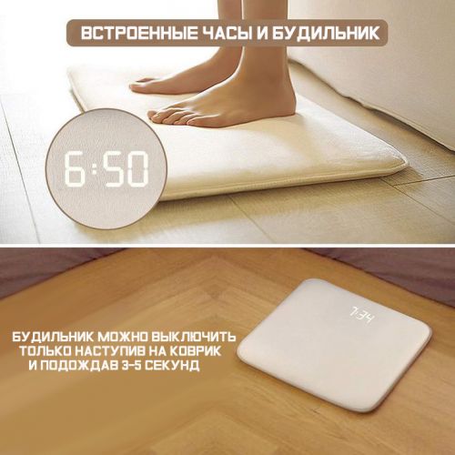 Умный коврик-будильник Smart Clock 