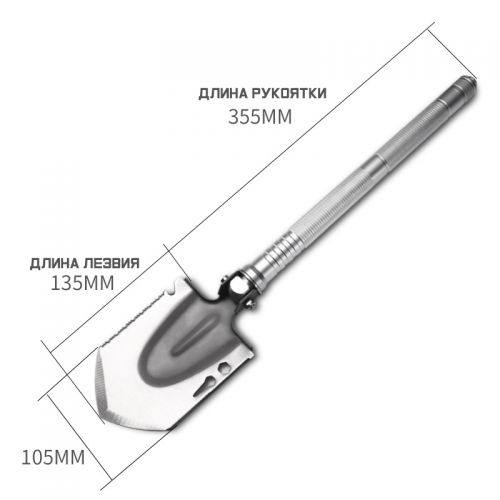 Многофункциональная туристическая складная лопата RIGHTHAND