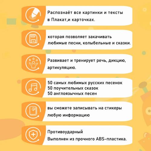 Интерактивная игрушка Говорящая ручка Kids talking pen Fun Cards