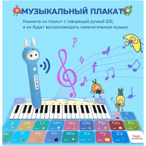 Интерактивная игрушка Говорящая ручка Kids talking pen Fun Cards