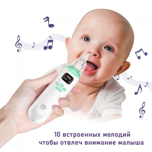 Детский электрический носовой аспиратор Baby Nasal Aspirator KA1001