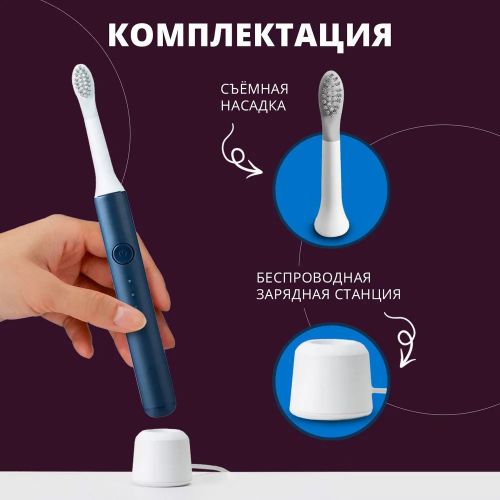 Электрическая зубная щетка Xiaomi Pinjing Sonic Electric Toothbrush EX3