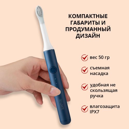 Электрическая зубная щетка Xiaomi Pinjing Sonic Electric Toothbrush EX3