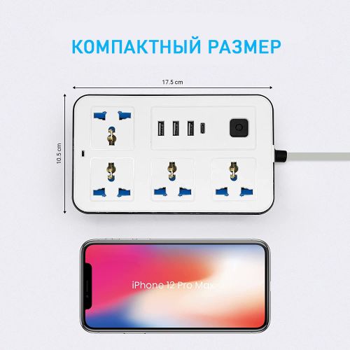 Удлинитель-Переноска с 4 розетками, 3 USB Портами и 1 TYPE-C Портом GKK A37