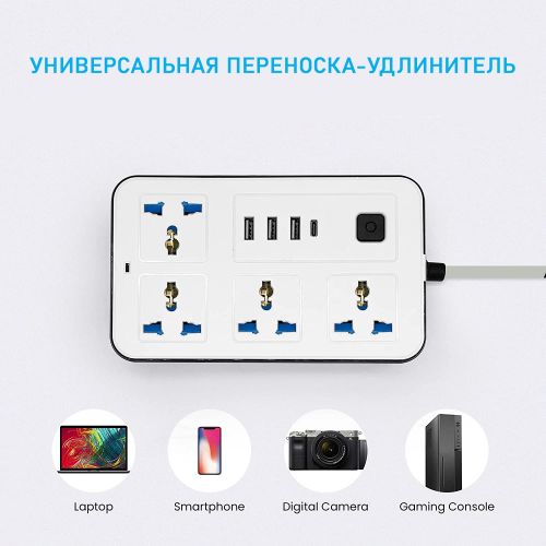 Удлинитель-Переноска с 4 розетками, 3 USB Портами и 1 TYPE-C Портом GKK A37