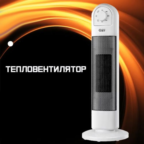 Тепловентилятор Room Heater