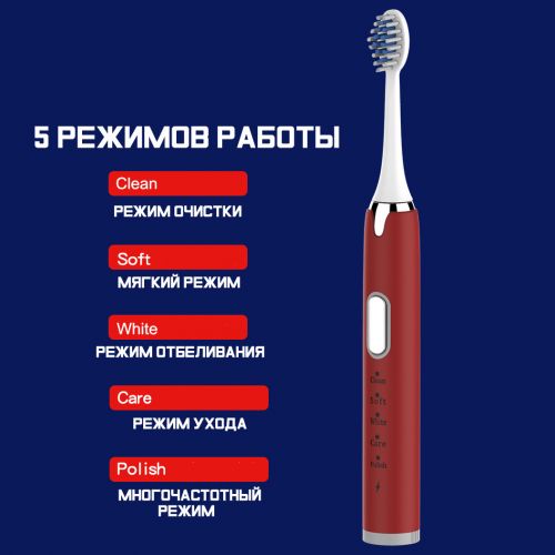 Электрическая зубная щётка Everwhite Toothbrush, вибрационная