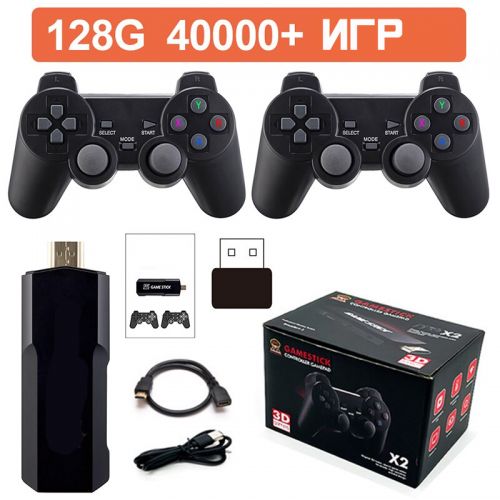 Игровая TV приставка Sony Playstation 1,PSP, Sega GAMESTICK X2 Lite, 128GB