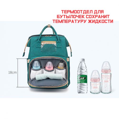 Сумка-рюкзак трансформер для мамы с кроваткой Baby Mom