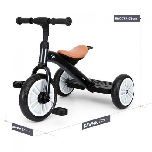 Детский велосипед Rastar BMW Tricycle