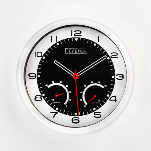 Часы настенные Соломон "Скорость" с термометром и гигрометром