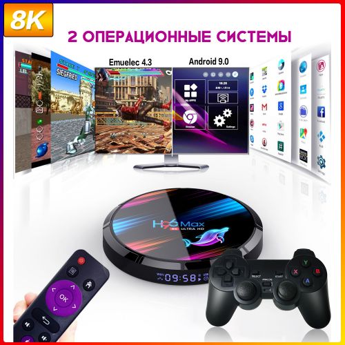 Приставка для телевизора KinHank H96 MAX Android Game TV Box (4+32GB) + 64GB MicroSD