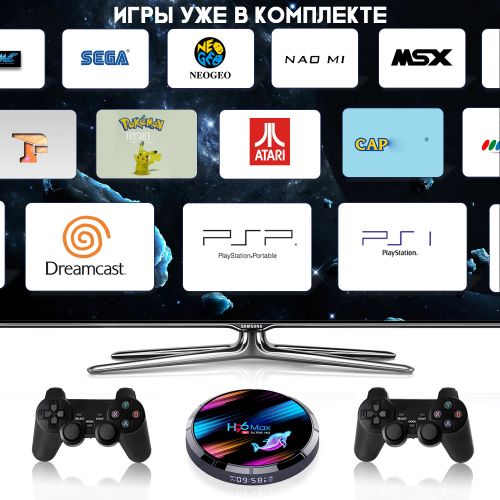 Приставка для телевизора KinHank H96 MAX Android Game TV Box (4+32GB) + 64GB MicroSD