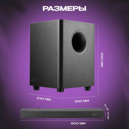 Soundbar Samtronic SM-5100 2.1, + сабвуфер , 150 Вт с Караоке микрофонами