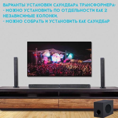 Soundbar трансформер Samtronic SM-2126 2.1, + сабвуфер , 80 Вт