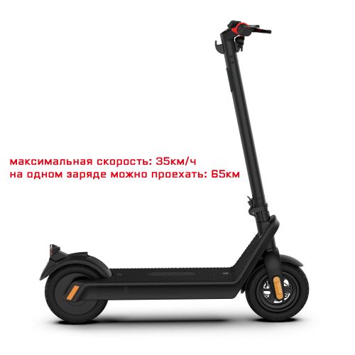 Электросамокат Scooter HX X9