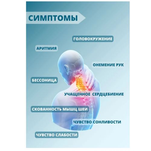 Отдел 2. Подушка релаксатор