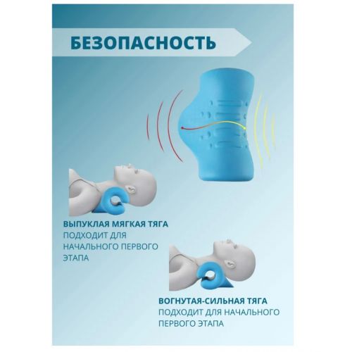Отдел 2. Подушка релаксатор