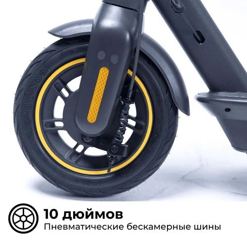 Электросамокат Ninebot KickScooter G30P MAX