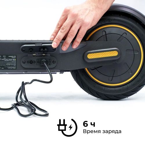 Электросамокат Ninebot KickScooter G30P MAX