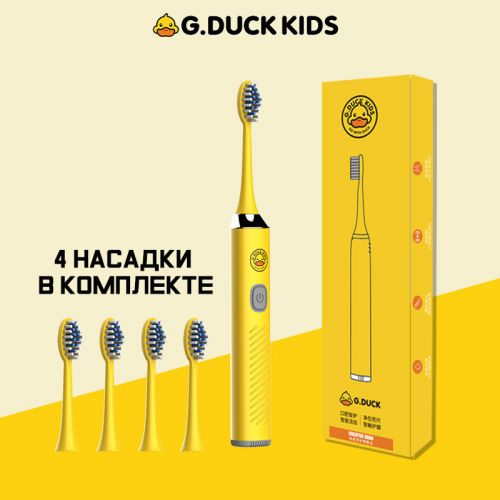 Детская электрическая зубная щётка G.DUCK KIDS, вибрационная