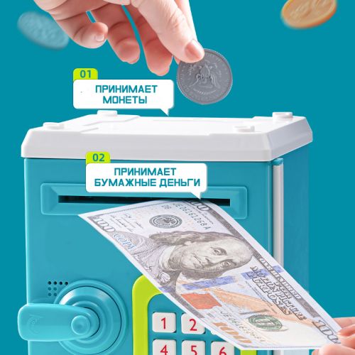 Копилка в Виде сейфа Kids bank