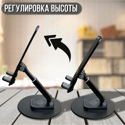 Подставка для телефона Mobile Phone Bracket X-6