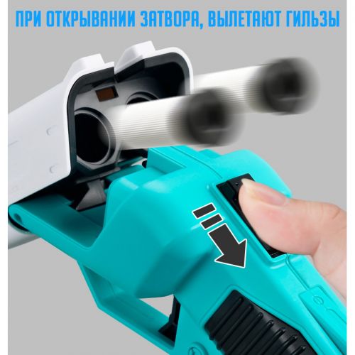 Детский пневматический бластер "Двустволка-Обрез" Force Top Dx-12