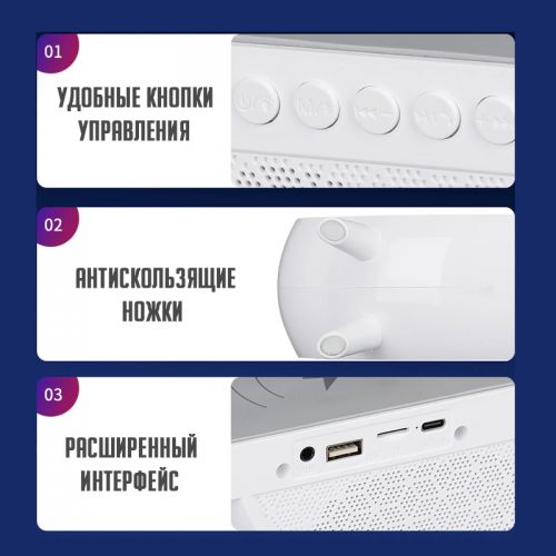 Беспроводная Bluetooth Колонка с беспроводной зарядкой и лампой Sing-e JQS1220