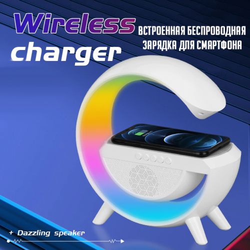 Беспроводная Bluetooth Колонка с беспроводной зарядкой и лампой Sing-e JQS1220