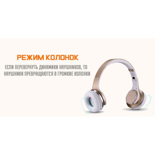 Наушники Bluetooth + колонки SODO MH1